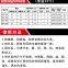 RunDianXinTong  RDXT Steel PatchRDXT-828/$78.5