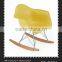 Replic comfortable rocker chair