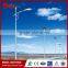 9 Meters Solar Street Light Pole System With Antique Lighting Pole,Light Pole