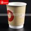 Custom logo accepted double wall coffee paper cup