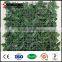 2015 hot outdoor fake artificial hedges fence panels
