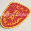 Label Manufacturing Company Provide Badge Label With Low Cost for Team Member Uniform