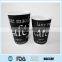Ripple wall hot drink food grade paper cup