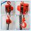HSZ chain hoist with the compacity of 1-20 ton