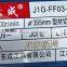 The China supply for the dongcheng 2100w 355mm saw cut machine