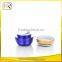 2016 New Low Price Beautiful cosmetic packaging jar