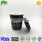 custom coffee paper cup reusable coffee cup with lid