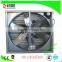54"inch industrial extractor fan