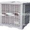 electric industrial water air cooler
