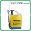 agricultural boom sprayer