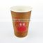 350ml red double single wall ripple disposable coffee paper cups