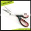 SC264 8" Hot-sell double blade childrens stationery scissors