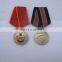 Russian world WAR medallions rewards