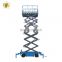 7LSJY Shandong SevenLift vertical reciprocating elevator trailer scissor lift for aerial work