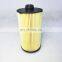Engine Parts Diesel Engine Oil Filter 5801415504 LF17547