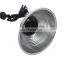 shade/base for ceramic Infrared Heating Lamp for Chicken and size in 75*110mm