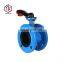Tyco Valve PN10 PN16 EPDM Rubber Seat Cast Iron Ductile Iron Handle Double Flange Type Butterfly Valve