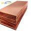 ASTM T2/H65/H62/C1100/C1220/C2400/C2600/C3712 Red/Brass Pure Copper Sheet/Plate
