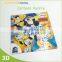 Educational puzzles/ jigsaw puzzle /puzzle game                        
                                                Quality Choice