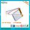 low price rechargeable 300mah small battery 3.7v for toys