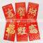 red pocket printing fancy envelope design printing red packet printing                        
                                                Quality Choice