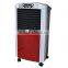 Air Cooler And Heater