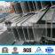 galvanized steel H beam with high zinc coating