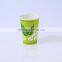 China Supplier Best Quality Hot Sale GoBest 16oz Biodegradable E-co Friendly Paper Cups
