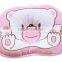 Hot sell Plush Newborn Baby Anti-roll Pillow Flat Head Sleeping Positioner Stuffed Bear cushion