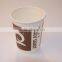 Oem Paper Cup