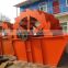 120-200 t/h XSD series sand washing machine with best after sale service