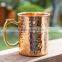 Copper Moscow mule mug , Manufacturer of copper Moscow mule mugs,