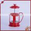 Unique design high quality hot-sale plastic coffee french press mug for various color.