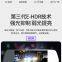 Car Product Name Exchange 9.66-inch High-end Driving Recorder, Huawei Hisilicon Chip HD Streaming Media, Intelligent AI Voice Voice Control, WIFI Wireless Connection