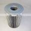 machinery hydraulic oil filter P171557