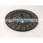 Clutch Main Drive Plate 35350-99140 For Kubota Diesel Engine
