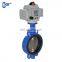 High quality pn16 Grey iron body electric drive wafer type butterfly valve