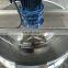 Industrial Mixing Kettle Cooker Mixer of 500L,600L,800L