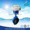From China Electric Flanged Butterfly Valve Stem