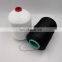 OEKO-TEX certificate high quality white or dyed 150D 200D 100% Polyester Overlock Sewing Thread