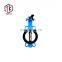 Manual Wafer Butterfly Valve Ductile Iron Cast Iron Stainless Steel Carbon Steel Water  PN10,PN16