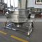 100 Liter Steam Jacketed Cooking Kettle