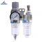 Air Combination AFC2000 Pneumatic Filter Two Unit Pressure Drain Air Filter Regulator FRL Unit With Lubricator Gauge