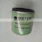 Factory direct LS20-150  air compressor accessories oil filter 02250112-478