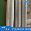 Surface repair of the mechanical industry, multi section roller, supersonic spraying processing, tungsten carbide coating, wear-resistant and anti-corrosion