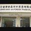 Zhejiang Chun-An Foreign Trade Co., Ltd.