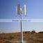 Electric generating windmills for sale,vertical wind generator