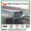 Hot Rolled Seamless Square Pipe
