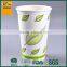 Disposable PLA Paper cup/disposable paper cup/coffee paper cup