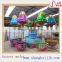 2015 Factory direct amusement park luxury rotating jellyfish rides for sale